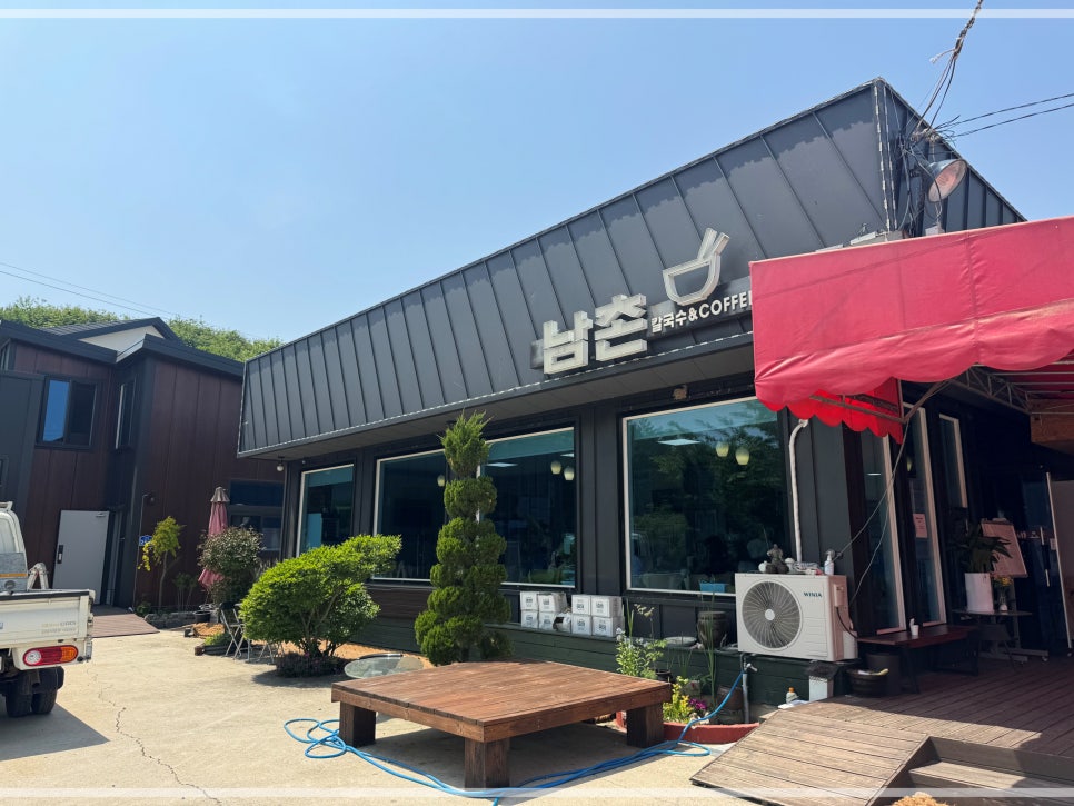 시골보리밥칼국수 이미지