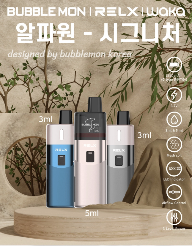 알파전자 이미지