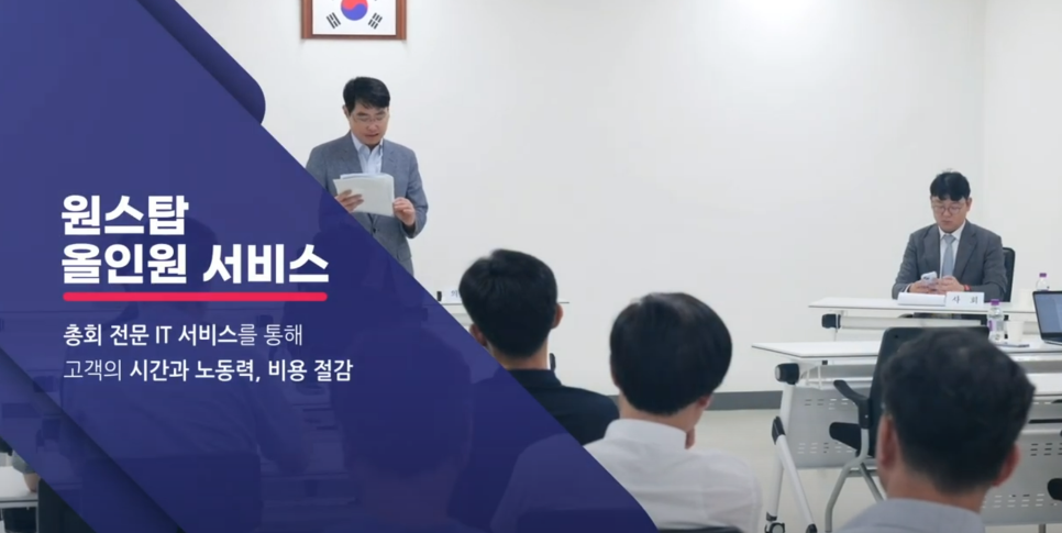 신내SKV1센터관리단 이미지