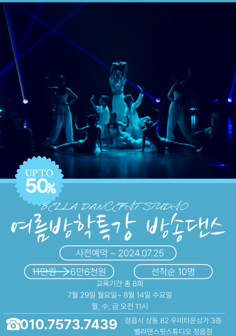 벨라댄스핏스튜디오 이미지
