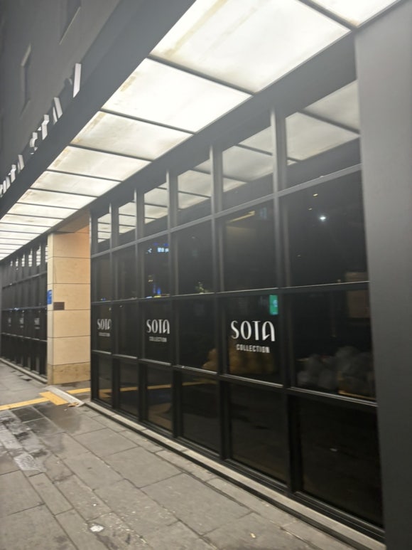 쏘타스테이건대 이미지