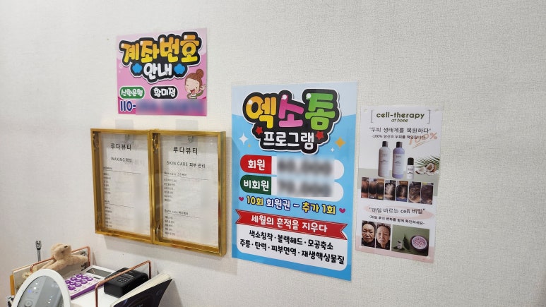 루다뷰티 이미지