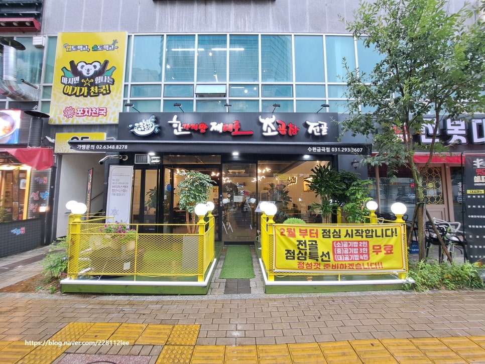 한제소 이미지