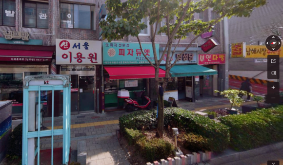 피자듀엣 이미지