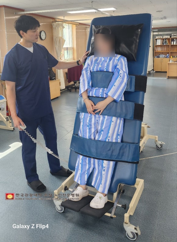 한국관광대학부설노인전문병원 이미지