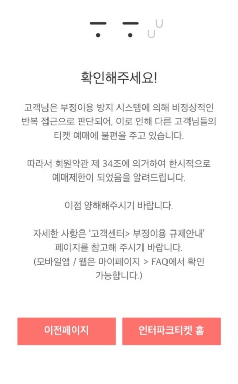 라니 이미지