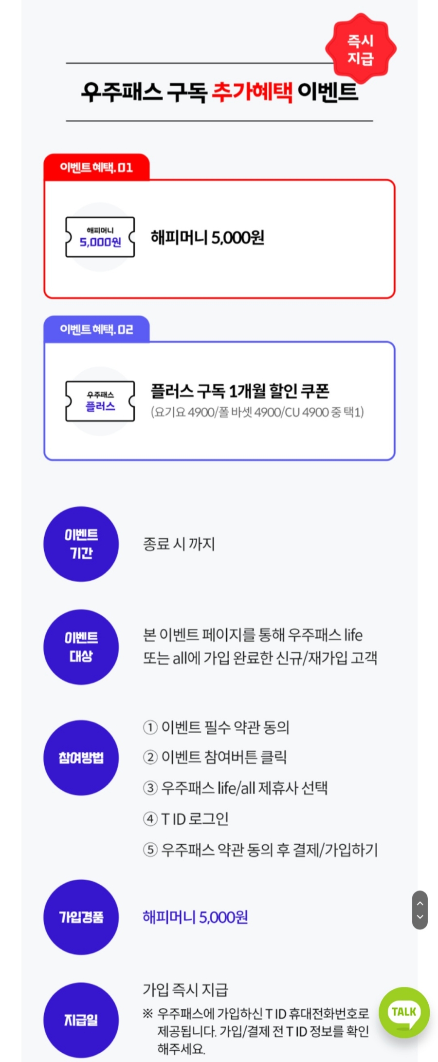 로뎀통신 이미지