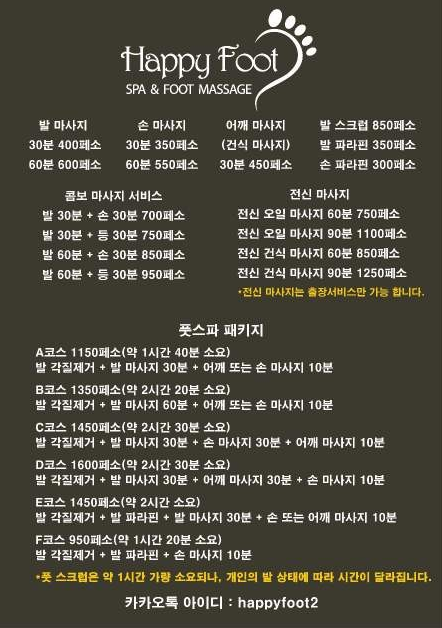 해피몰 이미지