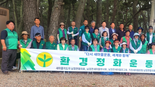 새마을 이미지