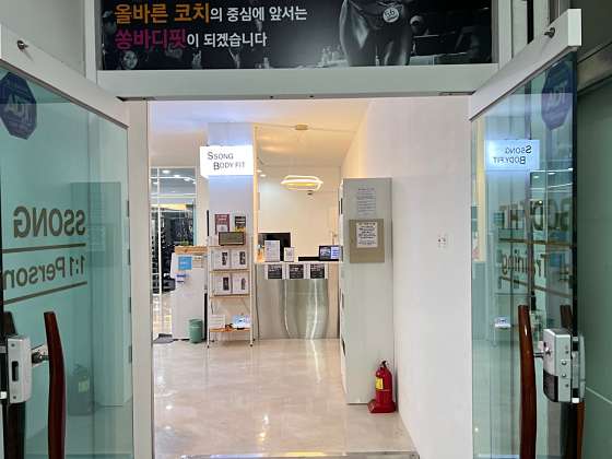 쏭바디핏간석 이미지