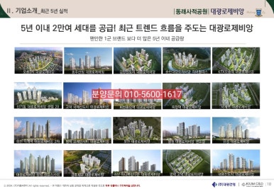 디케이이앤씨 이미지