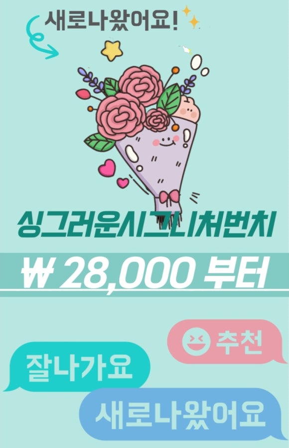 단포반점 이미지