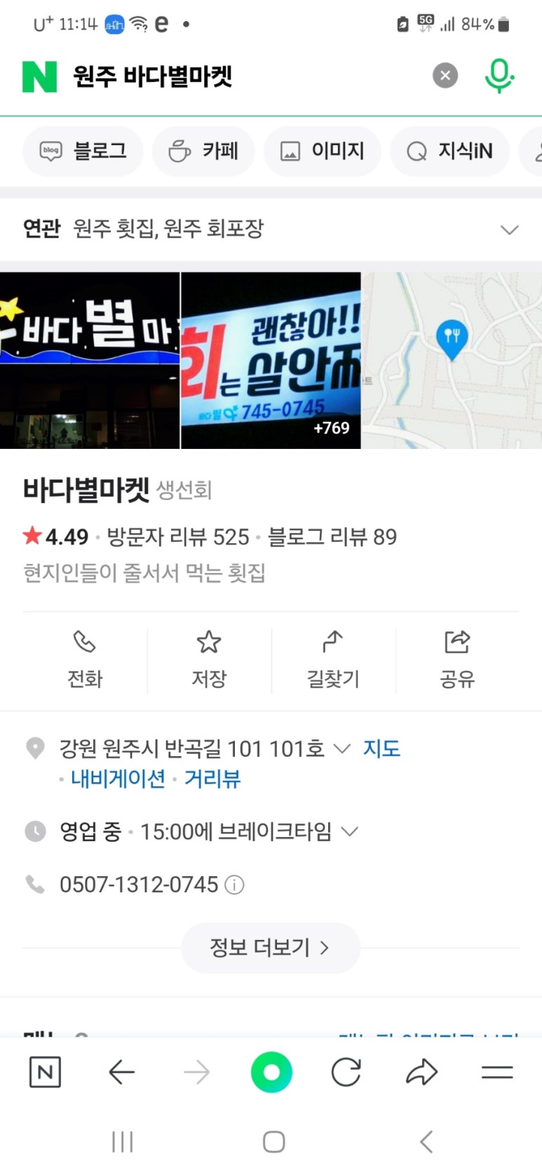 별 마켓 이미지