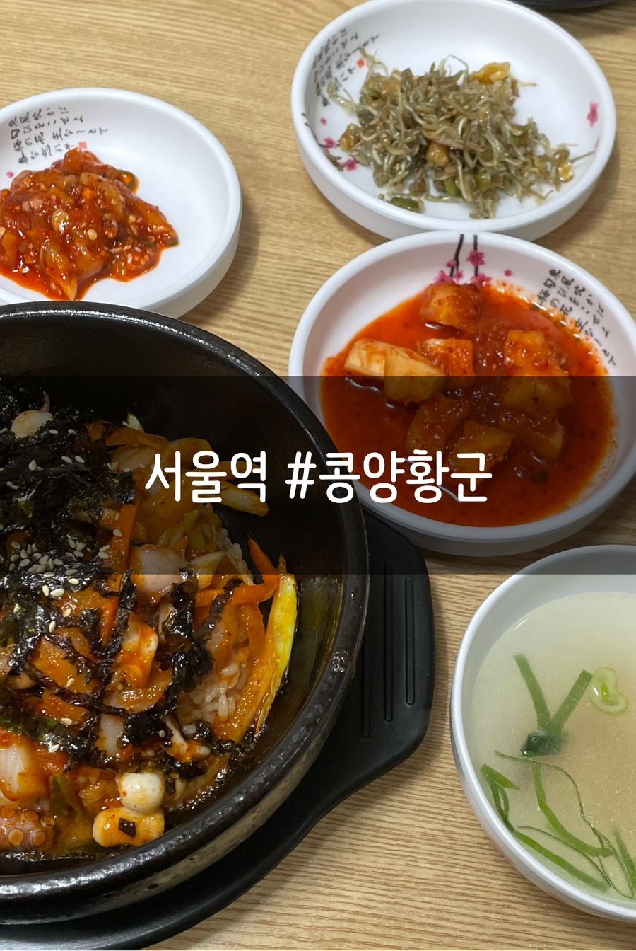 콩양황군 사진 5