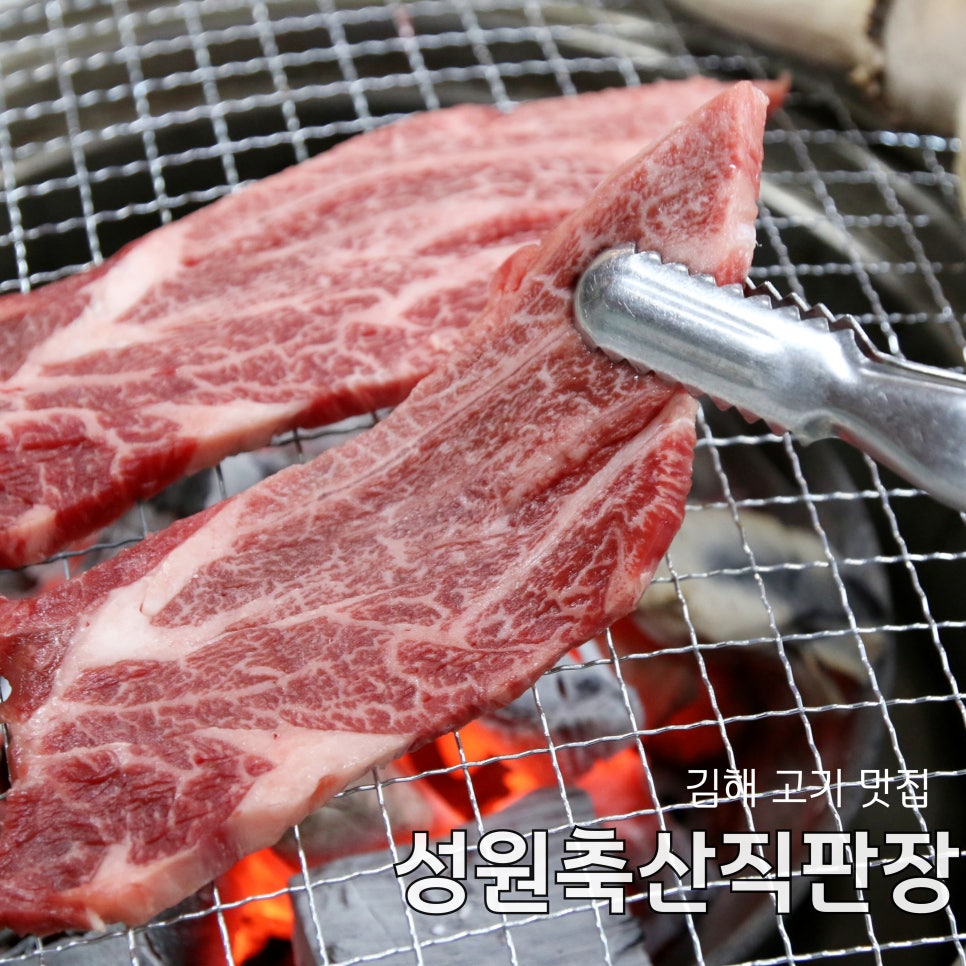 성원축산 이미지