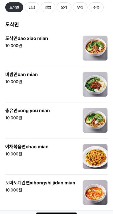 지원산시도삭면 이미지