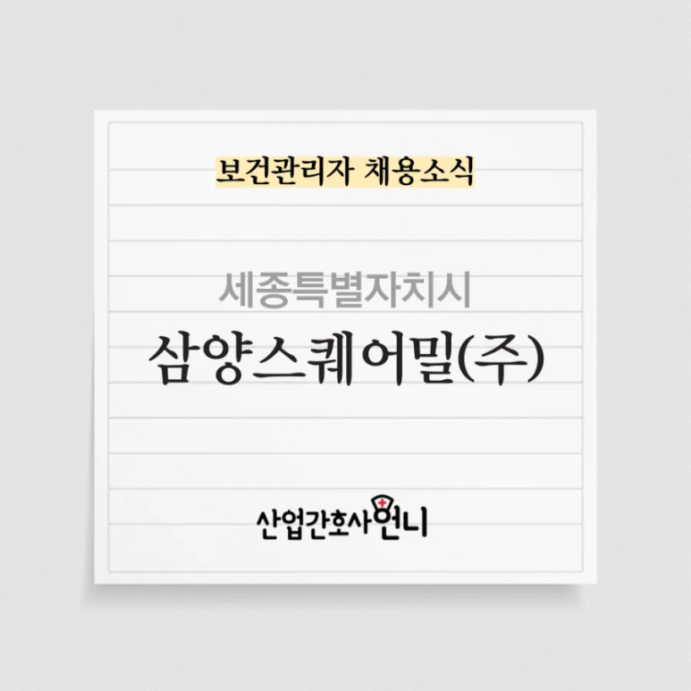 기타 식사용 가공처리 조리식품 제조업 이미지