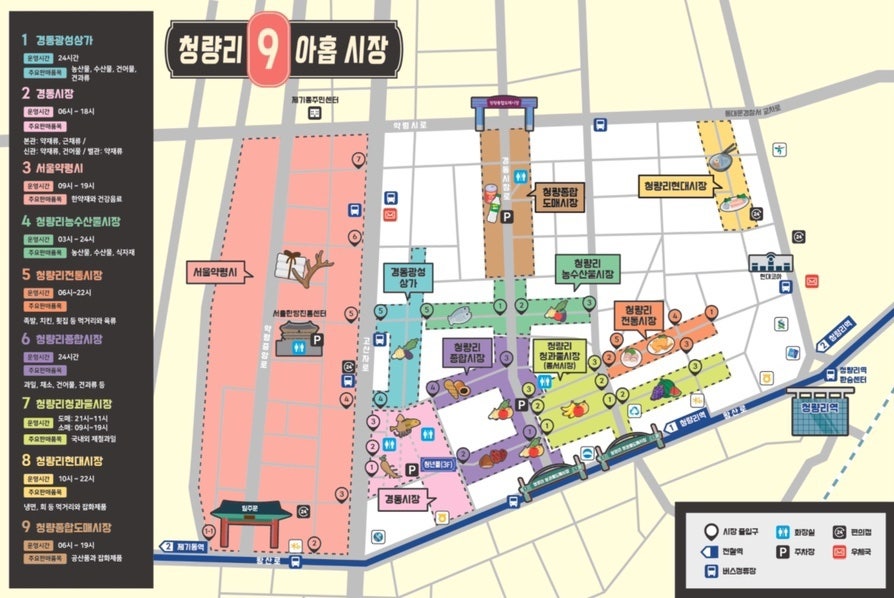 경동해물 이미지