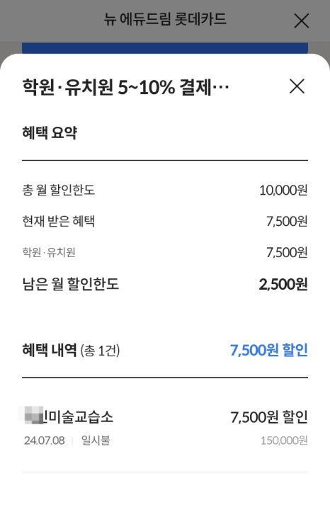 드림에듀 이미지