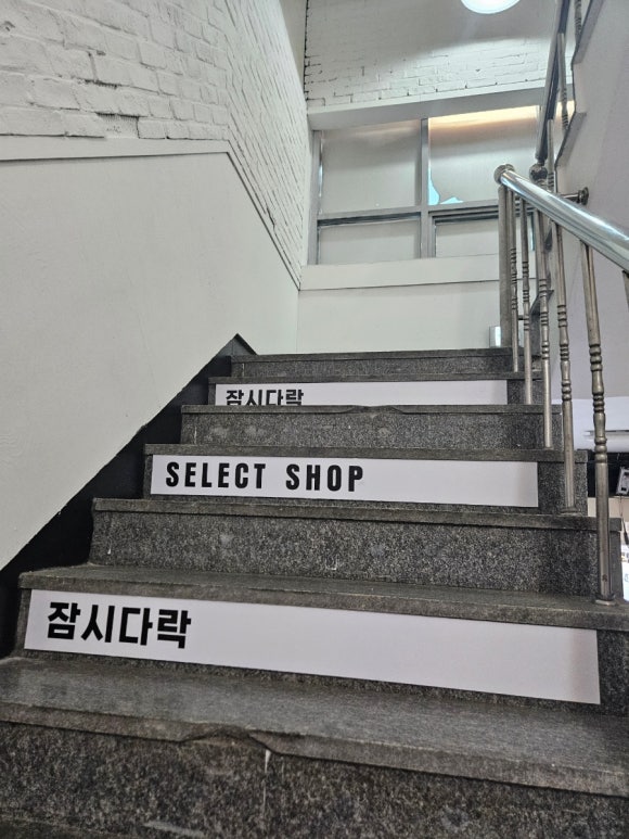 잠시다락 이미지