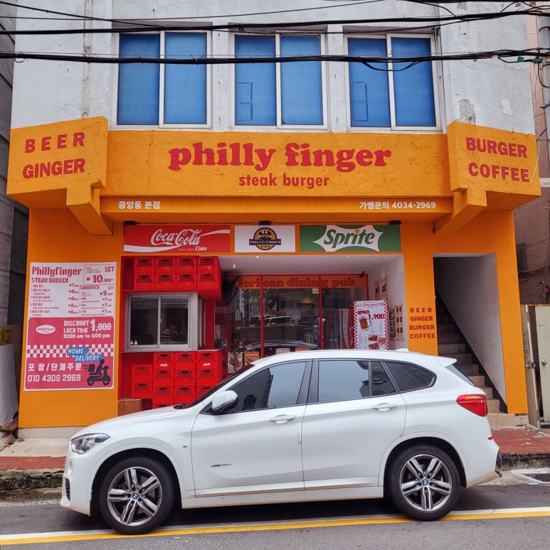 필리핑거 이미지