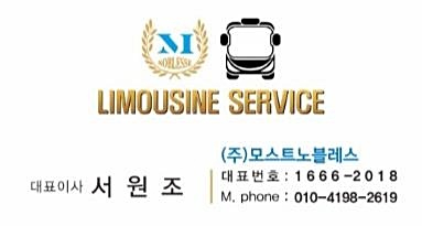 청송카서비스 이미지