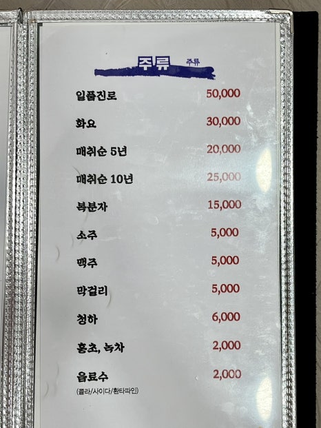 고래회수산 이미지