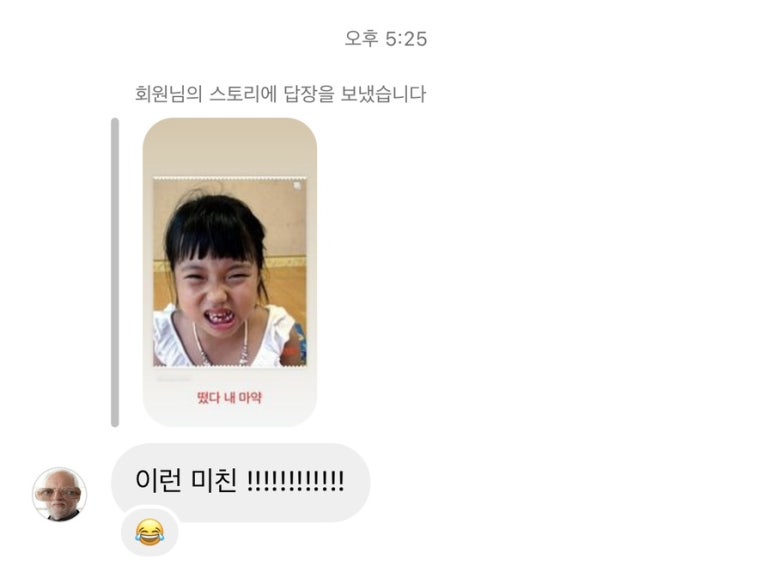 마라홀릭마라탕 군산수송점 이미지
