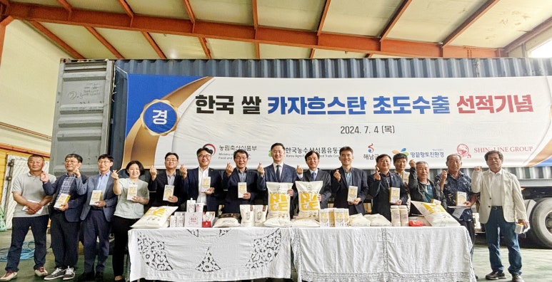 땅끝황토친환경영농조합법인 이미지