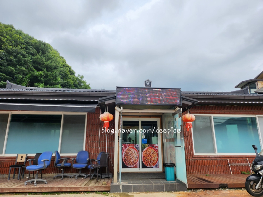 상남짬뽕명가 이미지