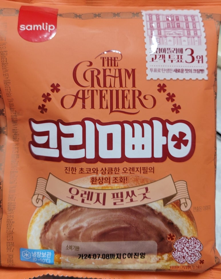 쏘아틀리에 이미지