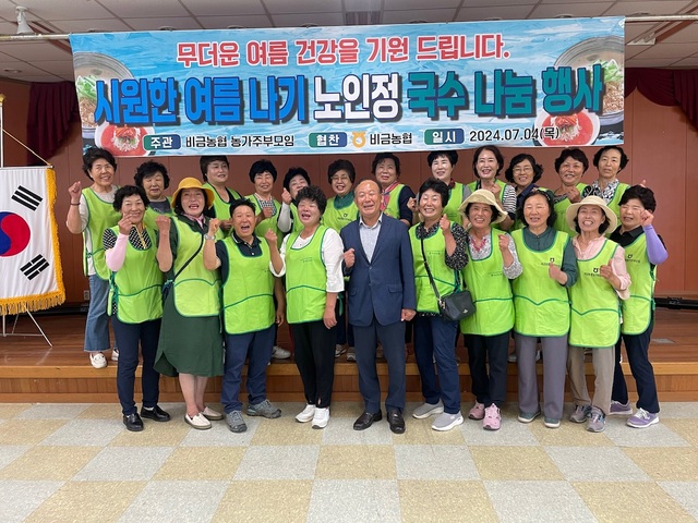 비금농협 이미지