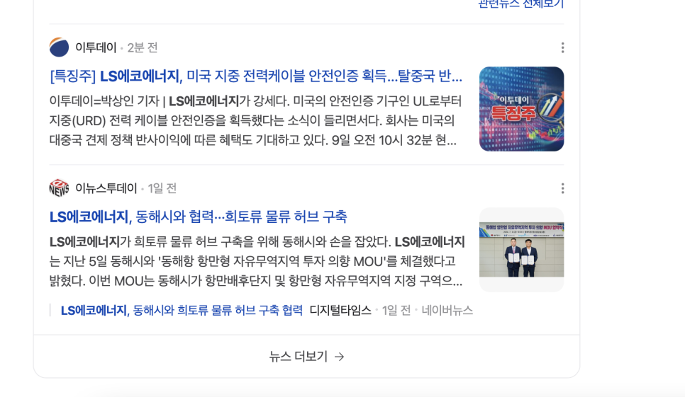 에프엔에스컴퍼니 이미지