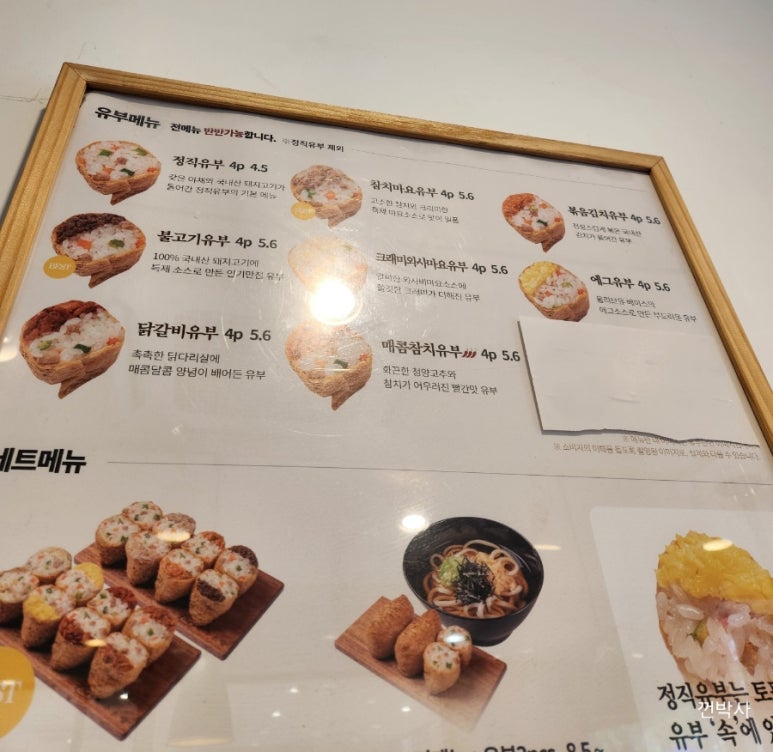 노브랜드버거 안양평촌학원가점 이미지