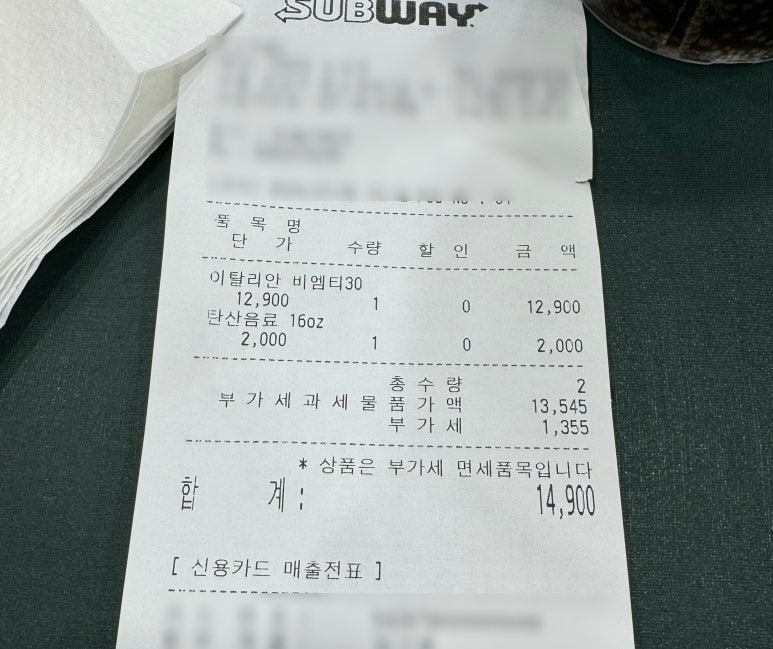 써브웨이수서역점 이미지