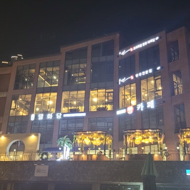 99반점 이미지