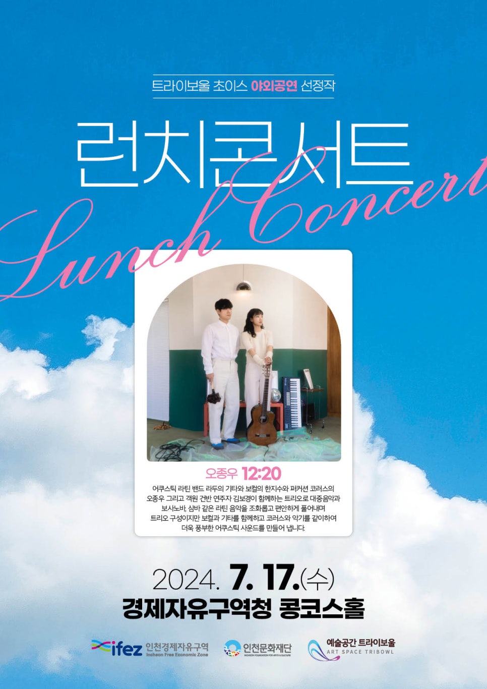 오늘보울 이미지