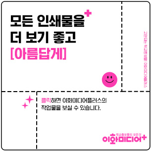 광탄고등학교 이미지