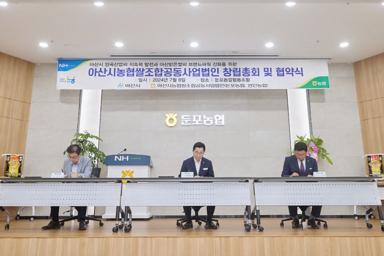 법인둔포축산 이미지