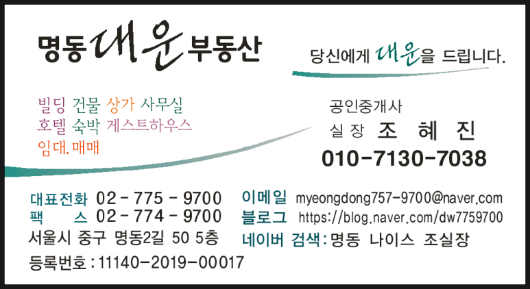 로또판매잡화 이미지