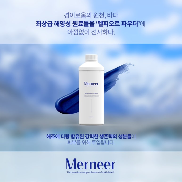 에스테틱오르 이미지