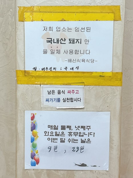 빨간석쇠 이미지