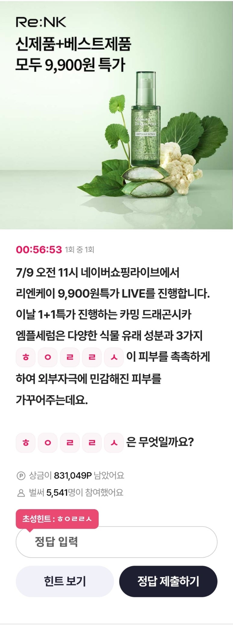 리앤테크 이미지
