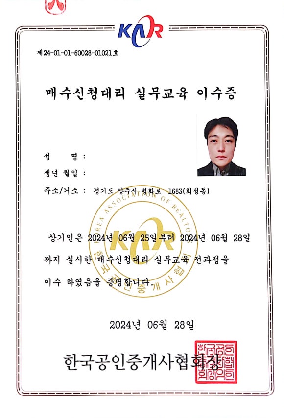 북부법무사법인 이미지