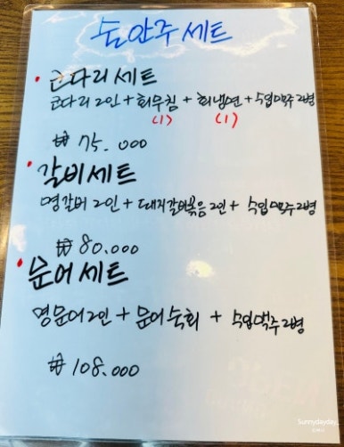 한상차림코다리명가 이미지