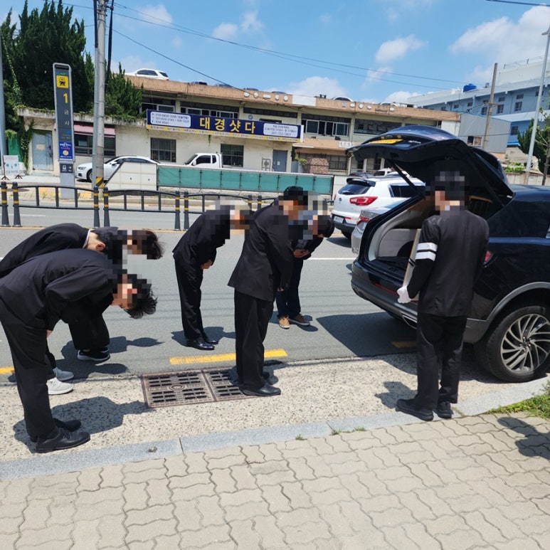 금사장례식장 이미지