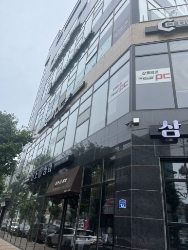 큐리키즈카페 속초점 이미지
