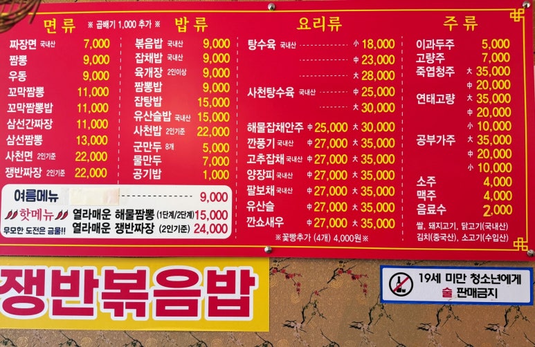 달천주유소 이미지