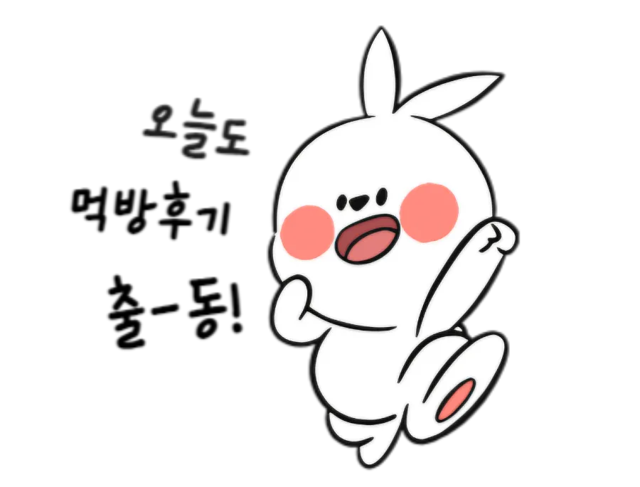 무진메밀면가 이미지