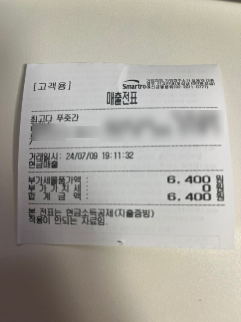 삼겹제육끝판왕 이미지